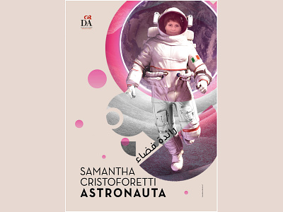 Samantha Cristoforetti | Illustration | Poster branding collage design graphic design illustration logo mixedmedia poster typography ui