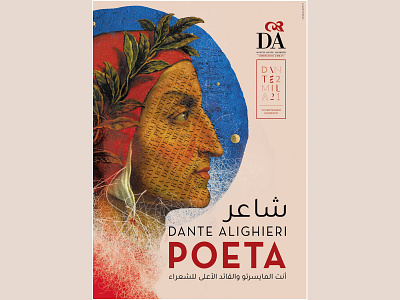 Dante Alighieri | Illustration | Poster arabic branding collage design graphic design illustration mixedmedia poster vector