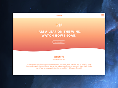 I am a leaf on the wind. Watch how I soar. branding fiction firefly rebrand science scifi serenity webpage