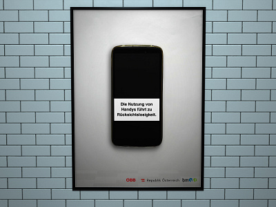 1 cigarettes consum phone plakat poster