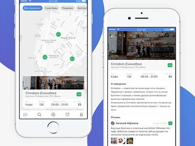Foodhunter iOS App app cafe design food ios iphone map ui ux