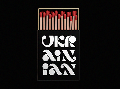 Matchbox #5 art design illustration kyiv