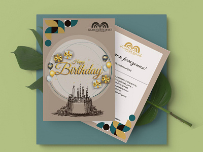 HB card