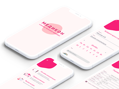 Mobile app design