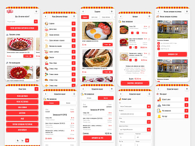 Food delivery mobile app app application delivery design food food delivery restaurant ui ux web web design