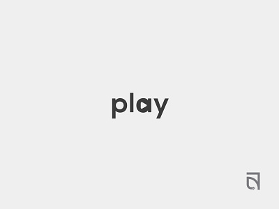 play branding branding design design logo logo2021 logodesign logofolio logoideas logotype nokshami play logo whorahat