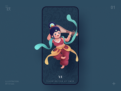 Flying Apsaras china girl illustration ip mascot ps vector