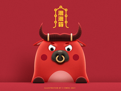 OX bull cattle china design illustration ip mascot ps