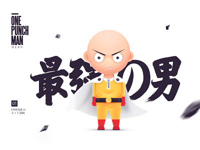 One Punch Man angry illustration one punch man