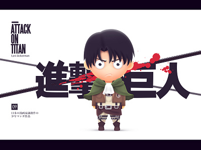 attack on titan angry illustration image ps