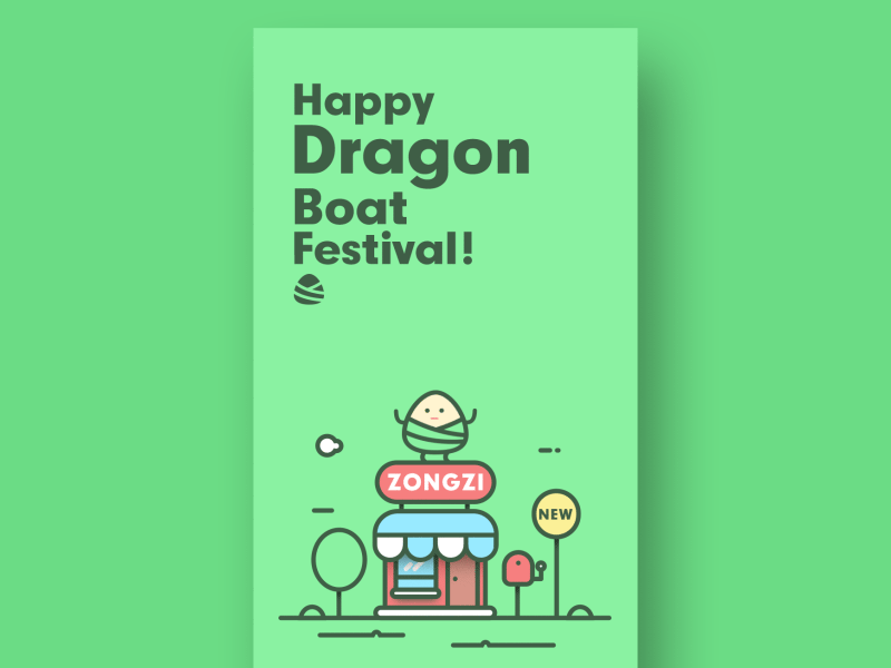 Happy Dragon Boat Festival! ae dragon boat festival duanwu illustration zongzi