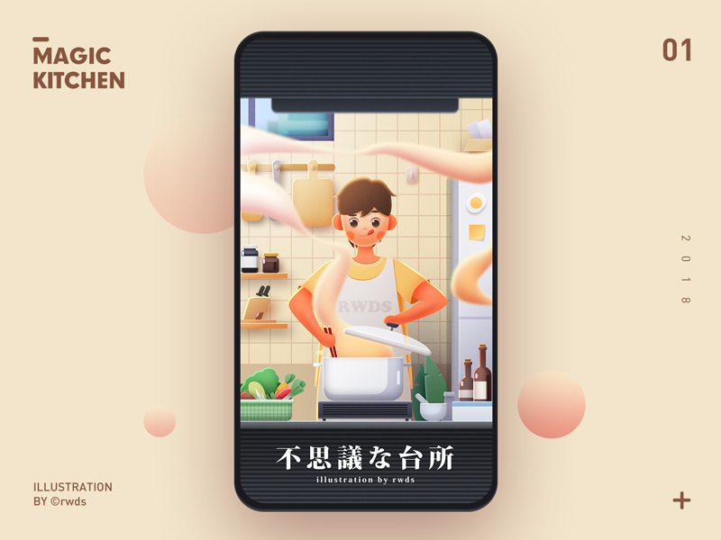 Magic Kitchen By Rw Studio On Dribbble        