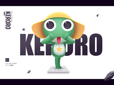 Keroro keroro