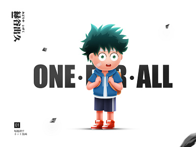 My Hero Academia illustration ps