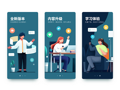Guide page app article business design editorial illustration office ps remote slack study team work