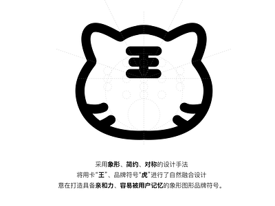 用卡王品牌LOGO设计 app branding design logo