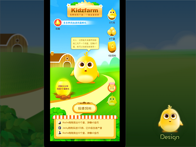 Kidztime农场界面设计 android design ui