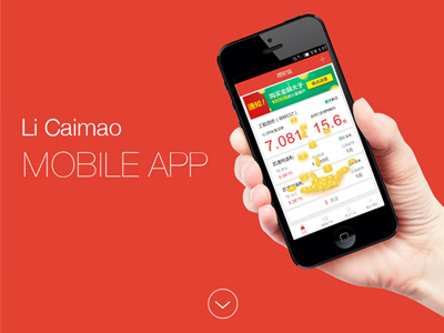 Licaimao app design app design gui ios mobile ui