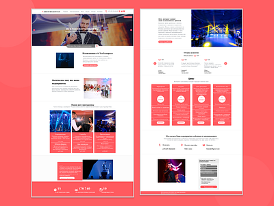 Illusionist landing page concept illusionist landing landing page ui ux web design