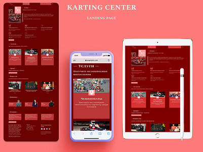 Karting center | Landing page concept