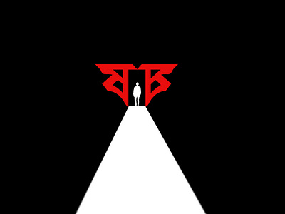 Bengali logo illustration