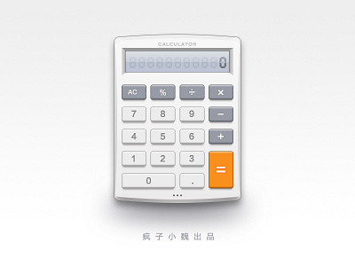 calculator icons