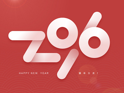 Happy New Year font