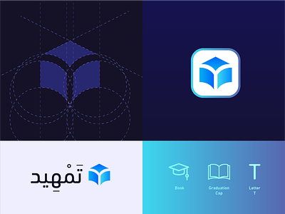 Tamheed Logo design branding design education educational graphic design icon illustration illustrator logo real ui uikit vector website