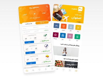 flight app consept app figma flat flight app food iran persian rtldesign ui ux design ui design xd