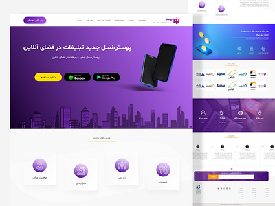 Online Ads platform app design figma flat illustration ui ux design ui design uiux xd