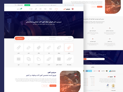 Iron land website app design figma flat illustration ui ux design ui design uiux xd