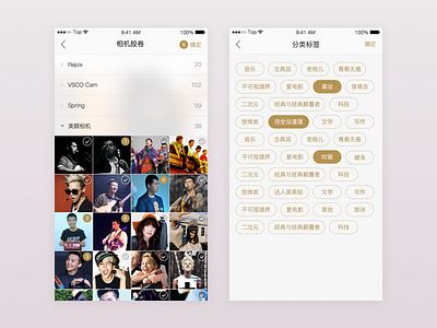 Select Page app fashion illustrator jpg music phone seach ui