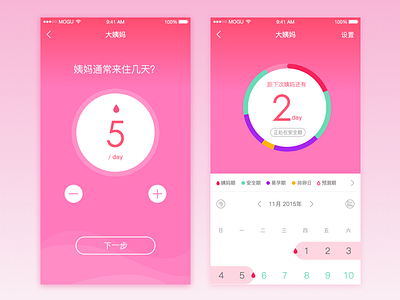 pink interface