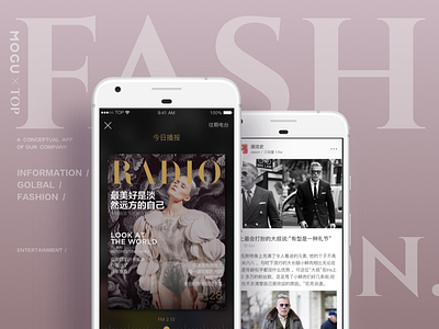 Fashion Radio app fashion infromation ui ux