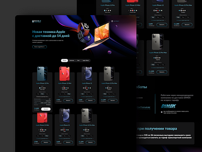 Online store black design figma online store ui web web design