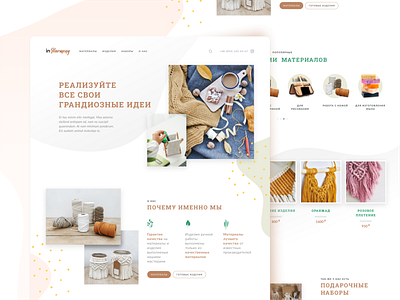 Handmade online store branding design figma graphic design handmade logo online store ui