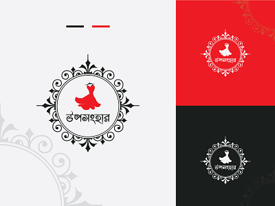 Online shopping Logo Design art bangla logo branding design graphic design icon illustrator logo minimal