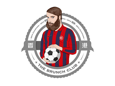 The Brunch Club ball beard circle club crest digital emblem football hong kong icon strip vector