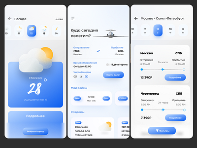 aviacompany app app design ui ux