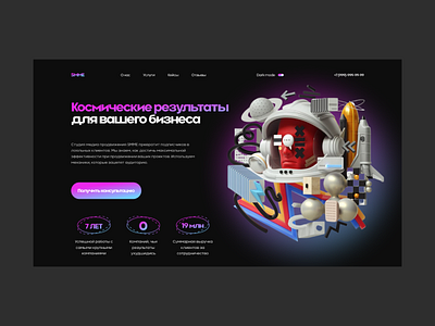 Студия smm design ui ux web