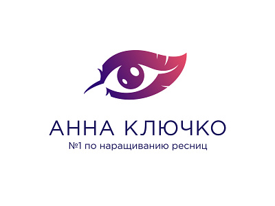 Anna Kluchko / Анна Ключко eye eyelashes feater gradient make up negative space