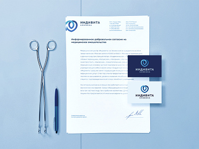 Indivita — Identity for clinic (pt. 2) business card gradient heart identity logo loop stationery