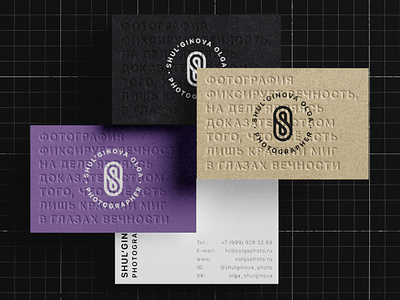 Olga Shul'ginova — identity for photographer business card colors dark embossed grid identity lettering logo stationery typography