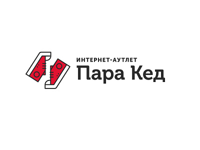 Пара Кед / Couple Keds ✦ Logo branding design identity keds logo logotype red shoe shoes step typography walk