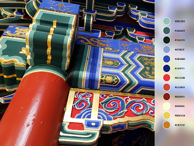Vibrant Color Palette - Chinese Temple