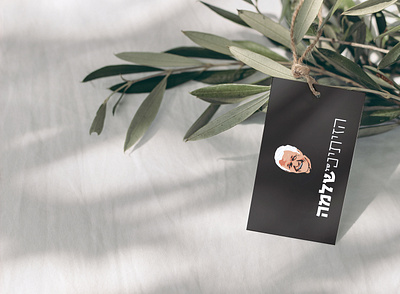 הזיתים של שלמה branding business card graphic design illustration logo olive vector