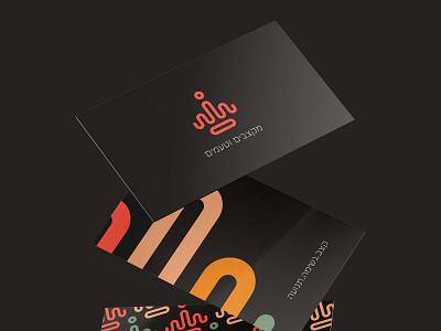 מקצבים וטעמים - כרטיס ביקור branding business card design drum drums graphic design illustration logo meditation mockup