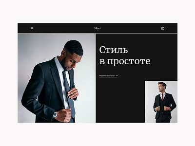 Man suits | Landing page | Black black first screen home page landing page man suit ui ux web website