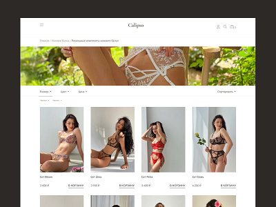 Catalog | Underwear catalog designer minimal online store ui underwear ux web website