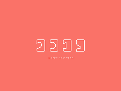 Happy New Year! 2019 graphic illustration logo minimalist typography vector